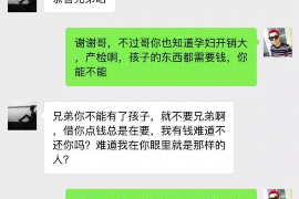 长垣遇到恶意拖欠？专业追讨公司帮您解决烦恼